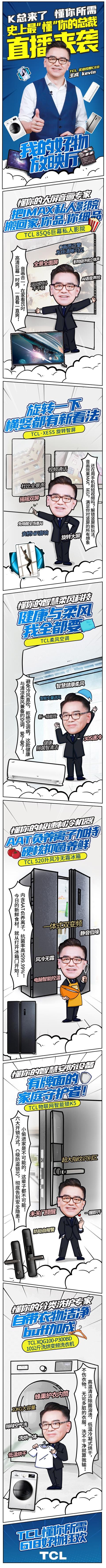 地摊经济PK直播带货,到底谁才是真正的"风口经济"?