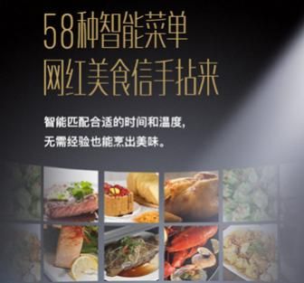 烤一体的烹调神器:华帝爆款蒸烤一体机,618狂欢售价感人