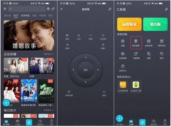 坚果j9投影仪上手评测,和同价位的当贝投影F3比谁更好?
