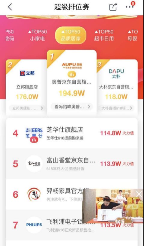 冯绍峰为儿子开启家居改造，奥普家居帮他打造完美家？