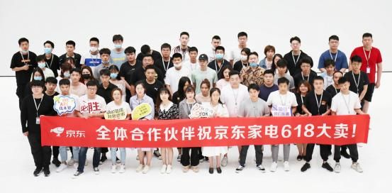 每天进驻京东500人,品牌厂商助阵京东618家电主推日厨卫创新高