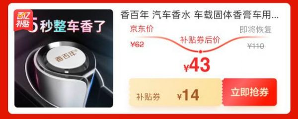 中年男人怎样躲过油腻天劫?京东超级百亿补贴“去油”神器等你抢