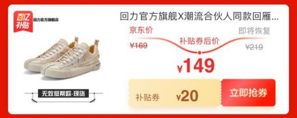 中年男人怎样躲过油腻天劫?京东超级百亿补贴“去油”神器等你抢