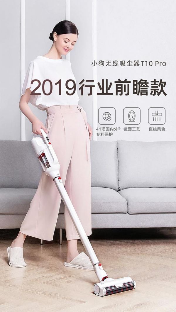 天猫618清洁好物必看榜,小狗爆款吸尘器真香