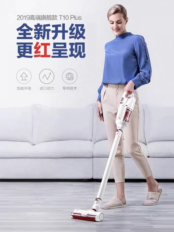 天猫618清洁好物必看榜,小狗爆款吸尘器真香