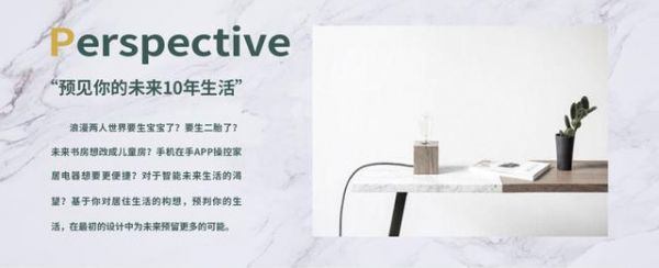 贵阳软装公司排名TOP榜:掀开贵阳软装3.0时代的帷幕