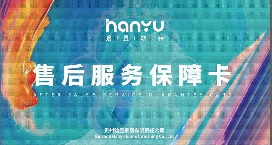贵阳软装公司排名TOP榜:掀开贵阳软装3.0时代的帷幕
