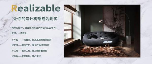 贵阳软装公司排名TOP榜:掀开贵阳软装3.0时代的帷幕
