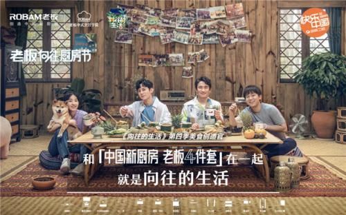 2020中国厨房电器高峰论坛落幕,老板电器新品斩获技术创新先锋奖