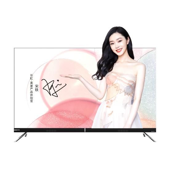 长虹美菱牵手国民女神宋轶,品质家电引领年轻化潮流