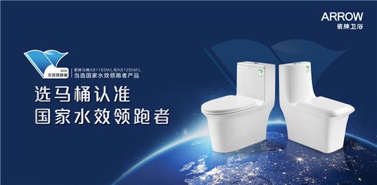 箭牌<a target=