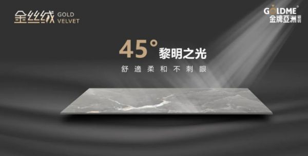 这到底是什么宝藏瓷砖,实力也太硬核了吧!