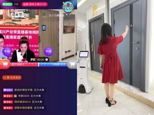 从嘉兴首个淘宝产业直播产业带落地,看王力的创新与雄心