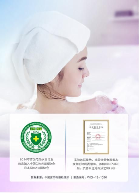 华凌YJ2电热水器,凭实力圈粉“后浪”市场