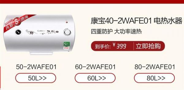 618年中大促:康宝消毒柜油烟机燃气灶钜惠来袭