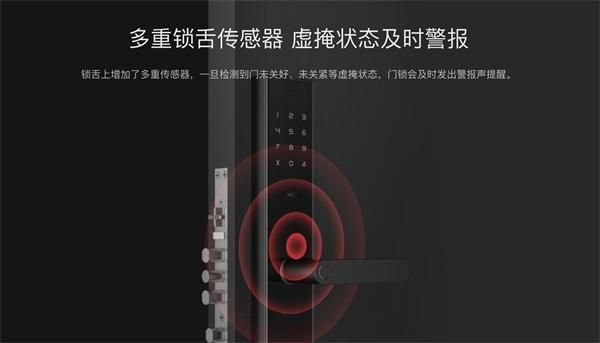 科技达人王自如直播带货鹿客智能锁,直击618底价