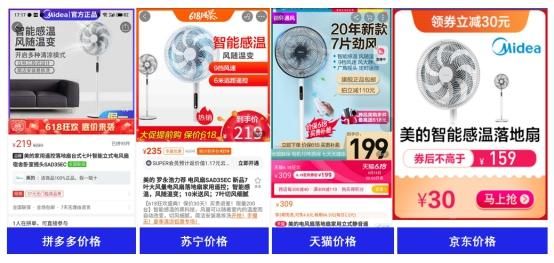 比苏宁拼多多价低37%,近5折到手,京东618再出王炸产品