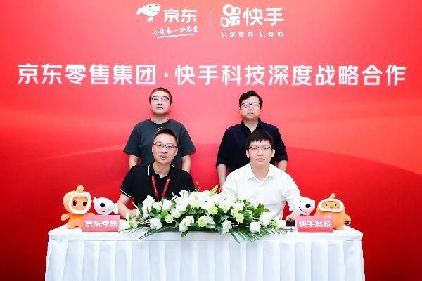 快手老铁注意了!这一次,京东好品质好服务为你而来