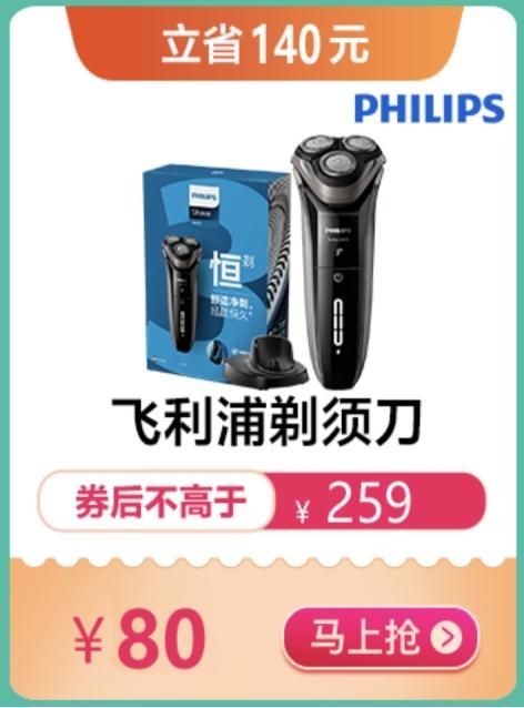 冰箱空调洗衣机全套,京东家电618补贴后2600元搞定