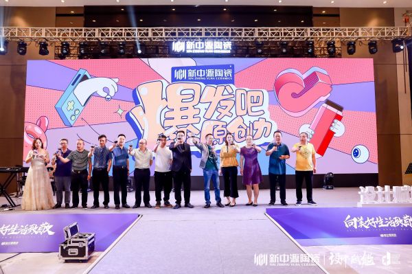 爆发吧,原创力!“星PARTY-设计师之夜”