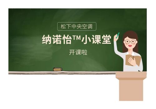 纳诺怡™小课堂高效除菌效果如何达成?20.png