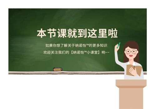 纳诺怡™小课堂高效除菌效果如何达成?567.png