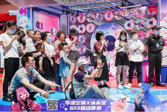 京东超体618热度延续,“向往的5G生活”再掀高潮