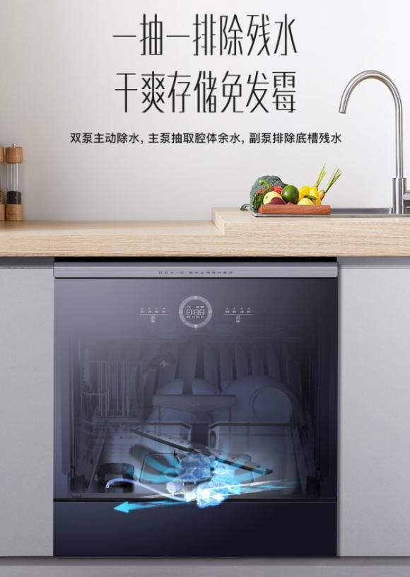 华帝新品干态洗碗机E3实力抑菌:处理残水最“豪横”的洗碗机