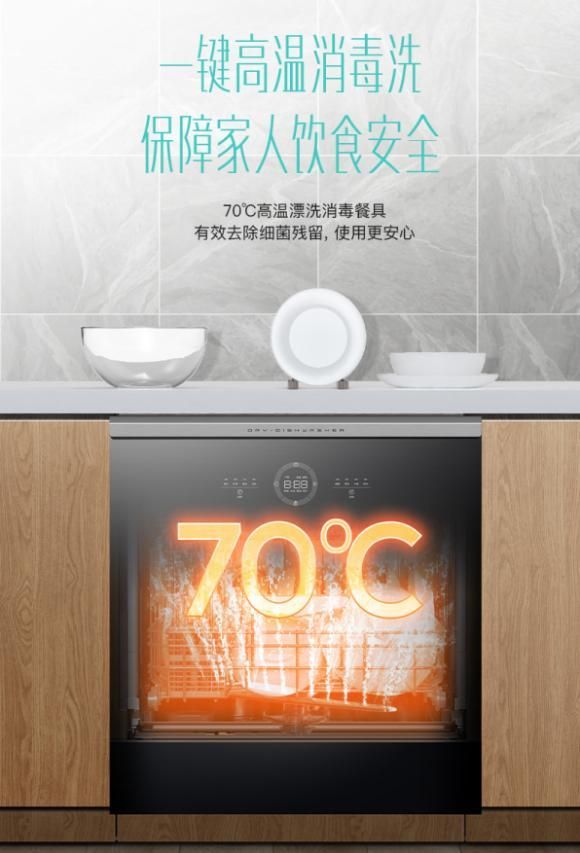 华帝新品干态洗碗机E3实力抑菌:处理残水最“豪横”的洗碗机
