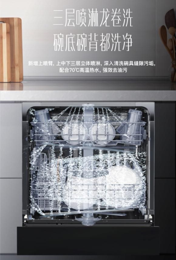 华帝新品干态洗碗机E3实力抑菌:处理残水最“豪横”的洗碗机