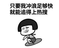 乘风破浪的大自然:26周年庆典再度引爆话题热浪!