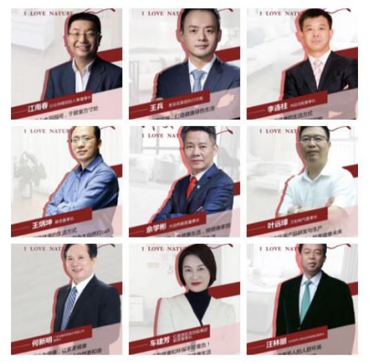 乘风破浪的大自然:26周年庆典再度引爆话题热浪!