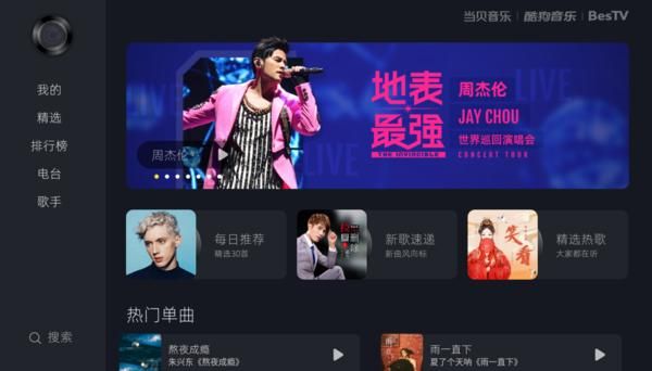 《一剪梅》在国外怎么红的,当贝酷狗音乐讲解