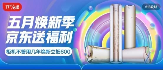 夏天马上要来啦,续命神器就靠它