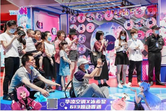 京东超体618多彩体验活动引关注,3天超5万人到店畅享