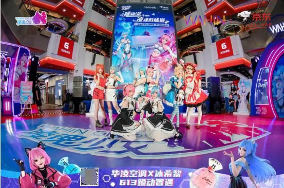 京东超体618多彩体验活动引关注,3天超5万人到店畅享