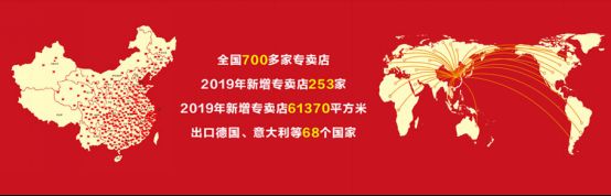 中国品牌 世界共享|大角鹿超耐磨技术引领全球