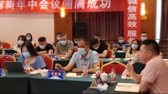 坚定信念·奋勇争先,欧神诺河南大区经销商年中会议成