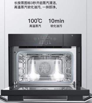 厨房小白必入手的专业“宝藏神器”,华帝蒸烤一体机实现烹饪自由