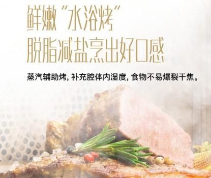 厨房小白必入手的专业“宝藏神器”,华帝蒸烤一体机实现烹饪自由