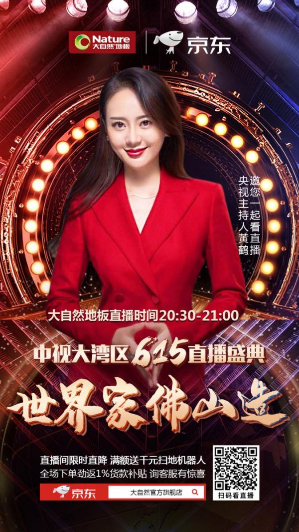 大自然携健康<a target=