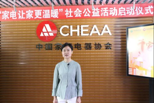 (中国家用电器协会副秘书长刘钊宣读倡议书)