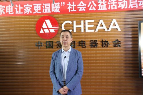 (中国家用电器协会副理事长 徐东生)