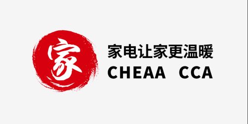 (“家电让家更温暖”社会公益活动标识)