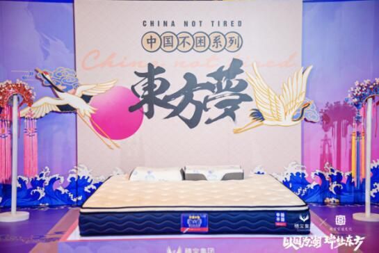 穗宝品牌全面焕“新”,进军年轻市场