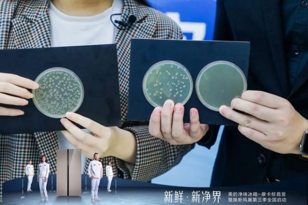 美的净味系列新品发布,打造行业净味标兵