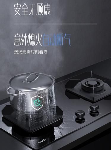华帝聚焰猛火灶深度评测,蓝花火焰燃爆味蕾