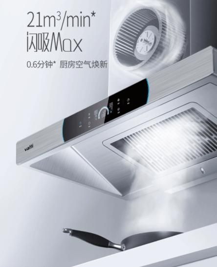 疫情后,华帝这款烟灶组合为你还原健康饮食方式,铸造高品质生活