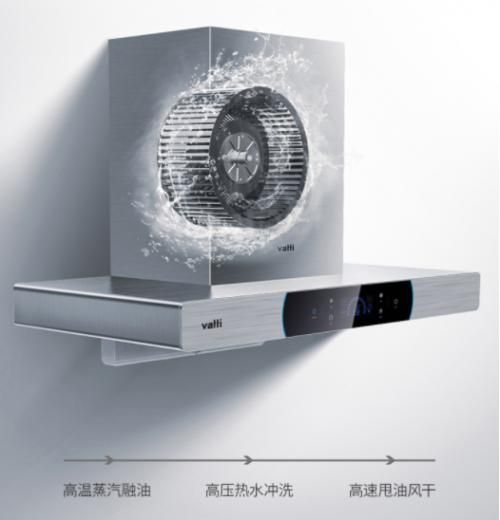 疫情后,华帝这款烟灶组合为你还原健康饮食方式,铸造高品质生活