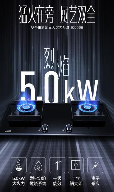 618大促选购烟灶套装有讲究,这份《烟灶选购避坑指南》快收好